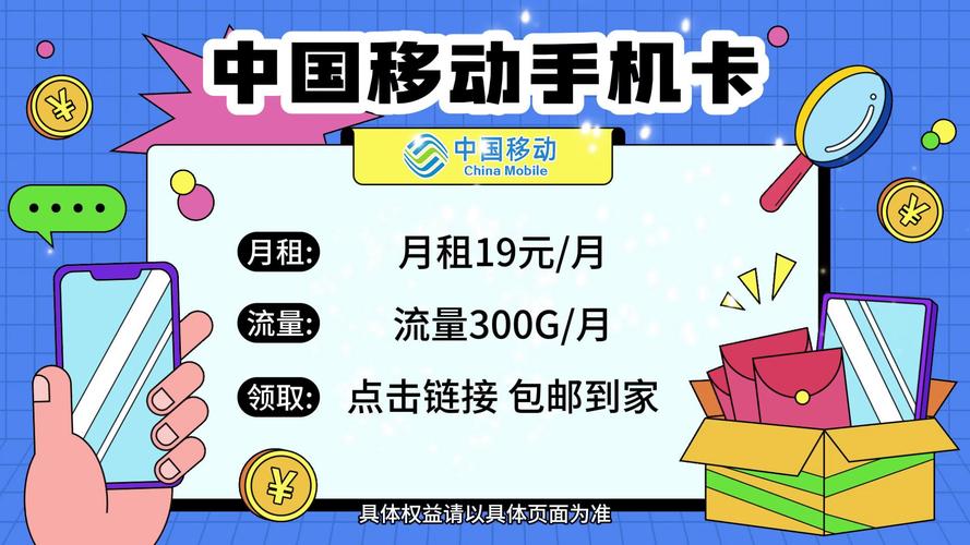 流量卡的使用方法与普通手机SIM卡类似，需要插入手机中才能使用。以下是详细的步骤和注意事项