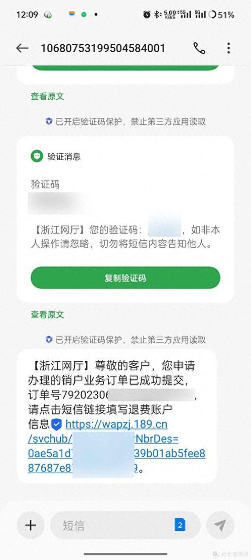 1. 什么是流量卡注销和销户