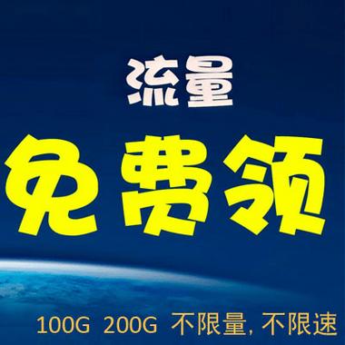 给别人充流量，即向他人手机账户中充值移动数据流量，可以通过多种途径实现。以下是一些常用的方法