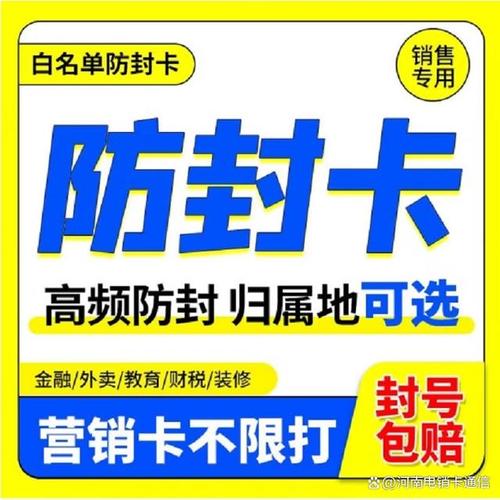 网上办理电话卡是一种便捷、高效的方式，用户可以通过运营商的官方网站或授权电商平台在线选择号码和套餐，并提交相关信息完成办理。以下是一些推荐的网上办理电话卡的平台