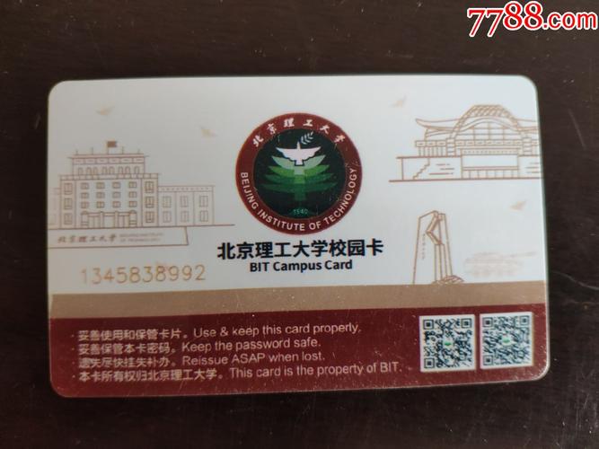 学生卡和校园卡是两种不同的通信服务产品，它们在使用范围、功能和适用场景上存在差异。以下是关于学生卡是否可以开热点以及校园卡在家中是否可以使用的详细解答