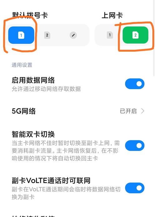 关于流量卡在一部手机中的使用，主要取决于手机的双卡设置和用户的具体需求。以下是详细的解释