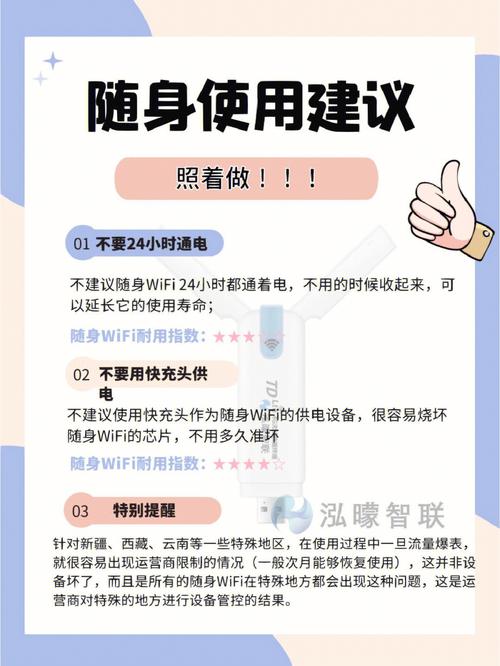 流量卡和无线WiFi是两种常见的上网方式，它们在定义、使用场景以及便携性等方面存在区别。以下是具体分析