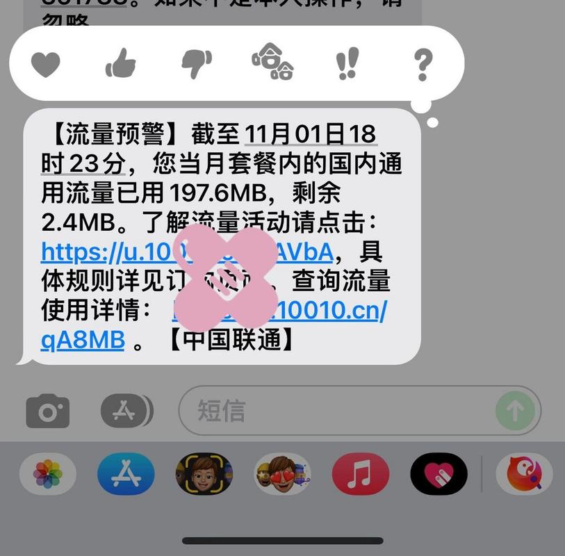 联通流量超出后，用户可以通过多种方式进行交费或充值。以下是详细的解答和操作步骤