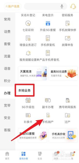 关于电信换手机卡的费用及办理方式，以下是详细回答