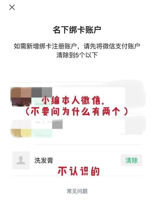 万能副卡是否可以绑定其他身份证，副卡绑定的是谁的身份证，具体解答如下