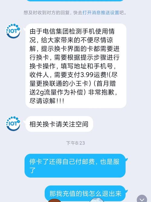 物联卡网络升级时不需要换卡换号。