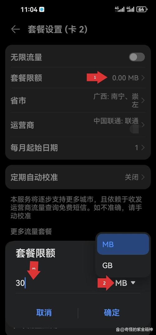 要关闭手机卡的流量使用，可以通过以下几种方式实现