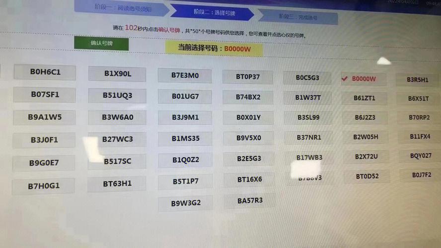 太原好号（太原靓号车牌交易网）是一个专注于提供太原地区车牌靓号交易服务的专业网站。以下是关于该网站的详细准确回答