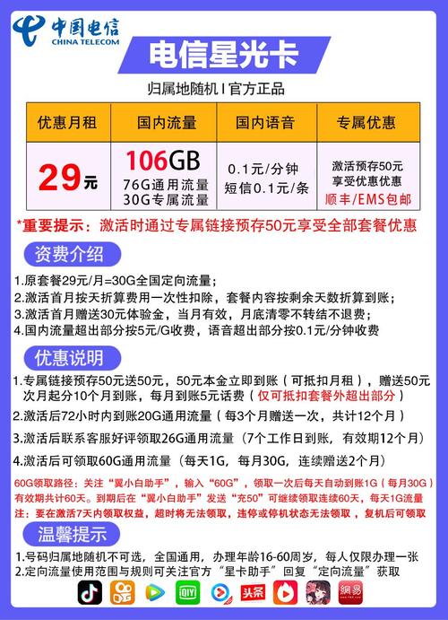 电信、移动和联通三大运营商的流量卡各有优势，具体选择哪个最划算需要根据个人需求和使用场景来决定。以下是对三家运营商流量卡的详细比较以及纯流量卡正规购买渠道的介绍