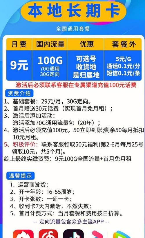 电信卡的办理年龄要求因运营商和具体套餐而异，以下是详细准确的回答