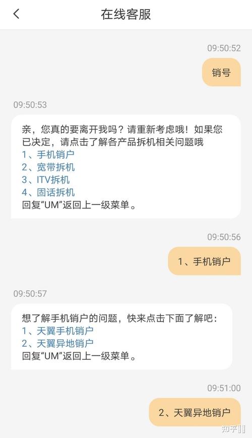 电信卡经常注销重新开，以下是详细解释