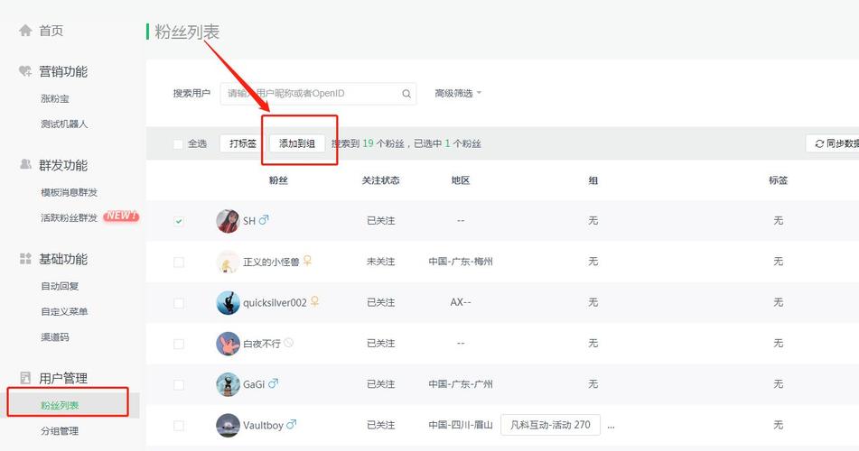 微信公众号粉丝数量与商业合作、广告投放等机会的关联性是一个常见的问题，但具体数字并不是绝对的，它取决于多个因素。以下是一些关键点和建议