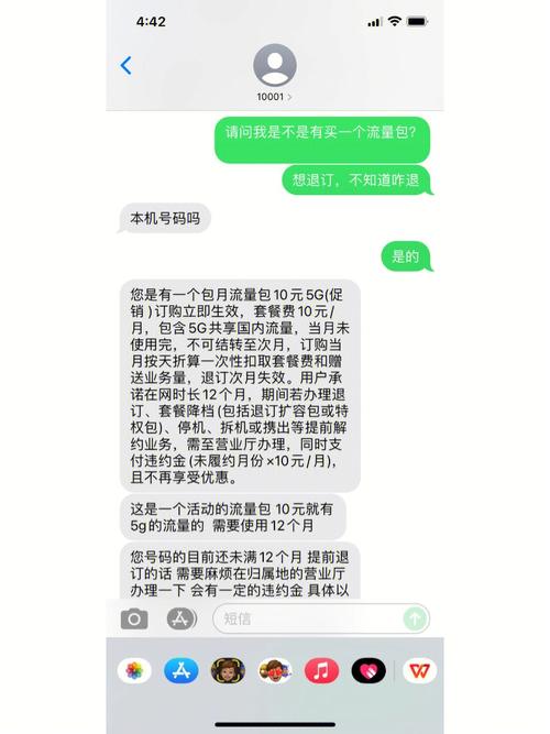 网上高流量的电信卡可以申请，而电信卡本身不能直接办理银行卡。以下是详细解释