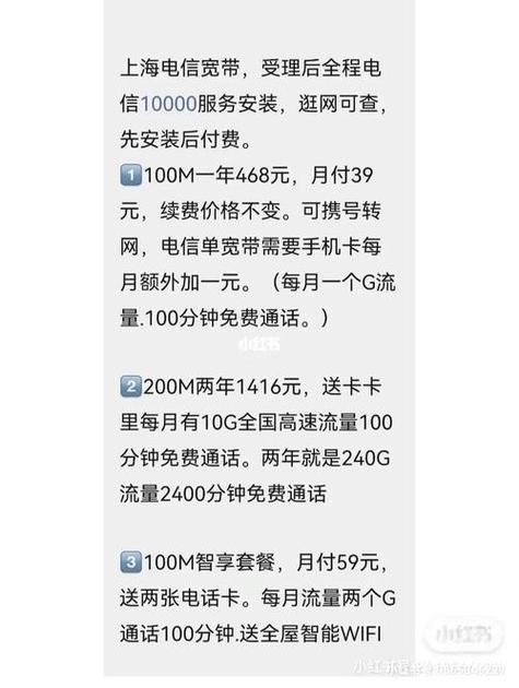 网上高流量的电信卡可以申请，而电信卡本身不能直接办理银行卡。以下是详细解释