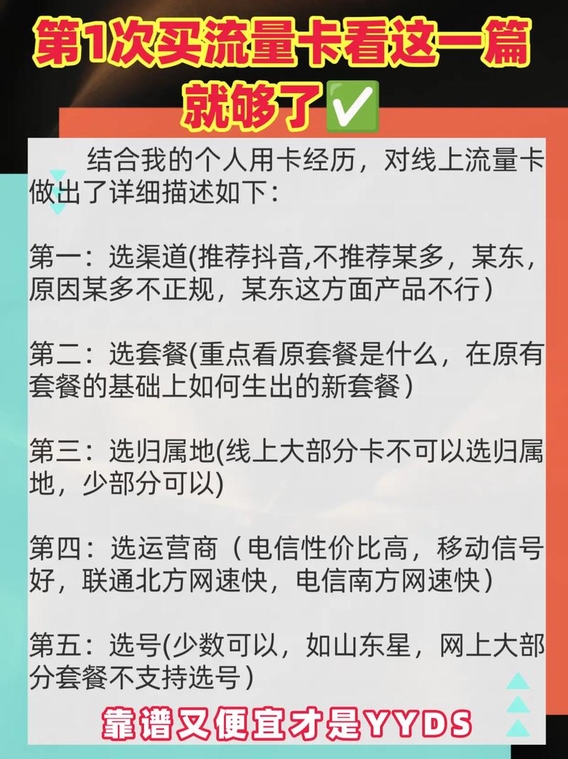 为什么流量越用越卡，流量用的好快是怎么回事