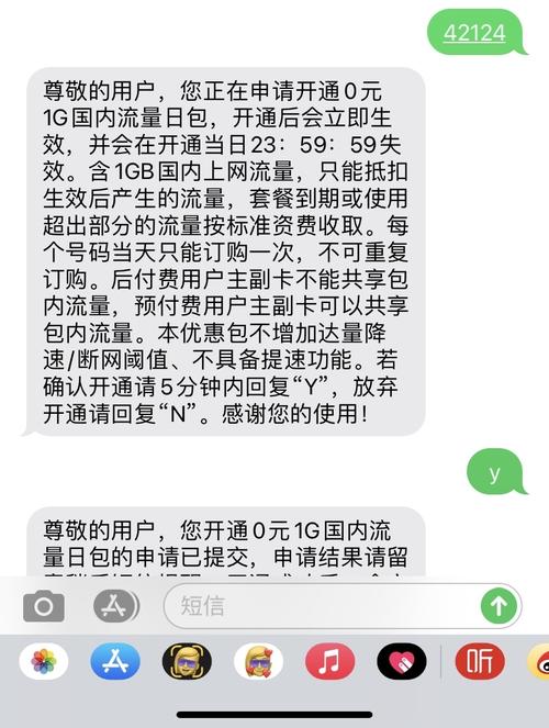 电信充流量没让我交费？充了流量没扣钱怎么回事