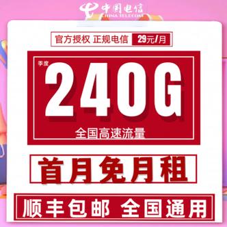 关于2月份的电信话费是否会在1月份扣款，这主要取决于您的套餐类型和运营商的具体规定。以下是详细的解释