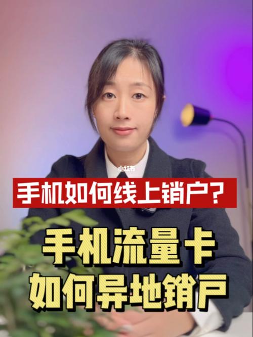 流量卡直接扔了会怎么样，不用的流量卡不注销会有影响吗？